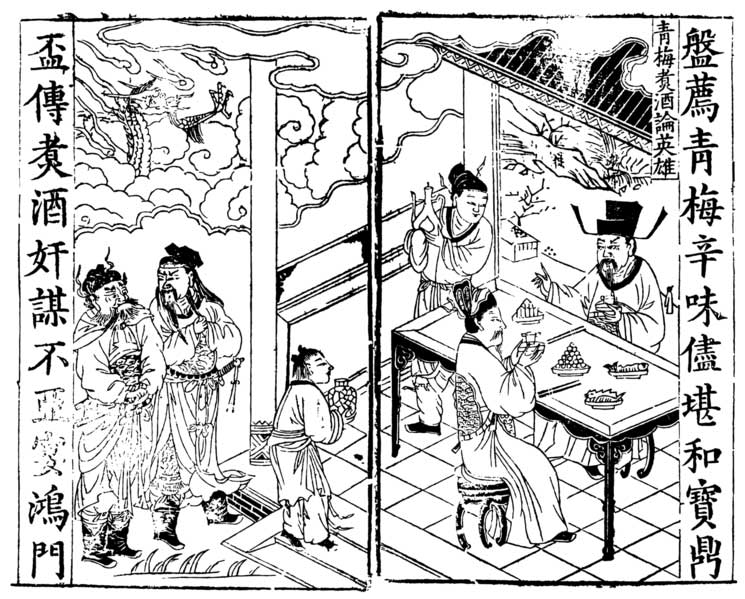 Cao Cao and Liu Bei