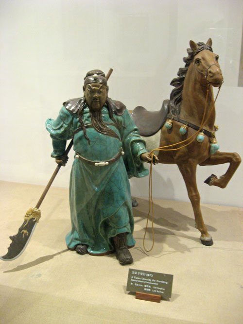 Guan Yu